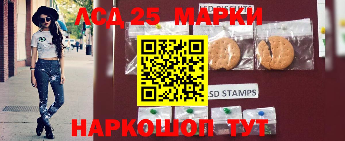 LSD-25 экстази ecstasy  ЛСД экстази ecstasy  Вход с VPN  Аксай 