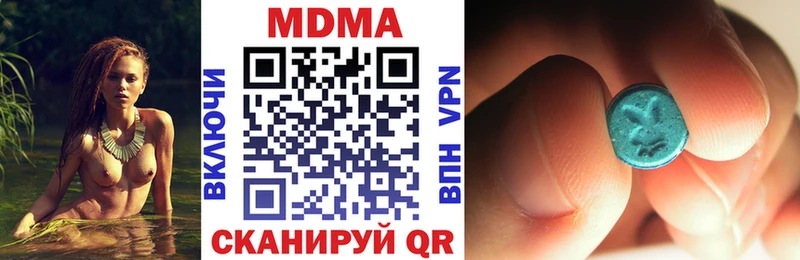 мега ТОР  Аксай  MDMA молли 