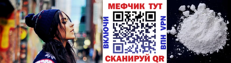 Мефедрон мука где купить наркоту Аксай