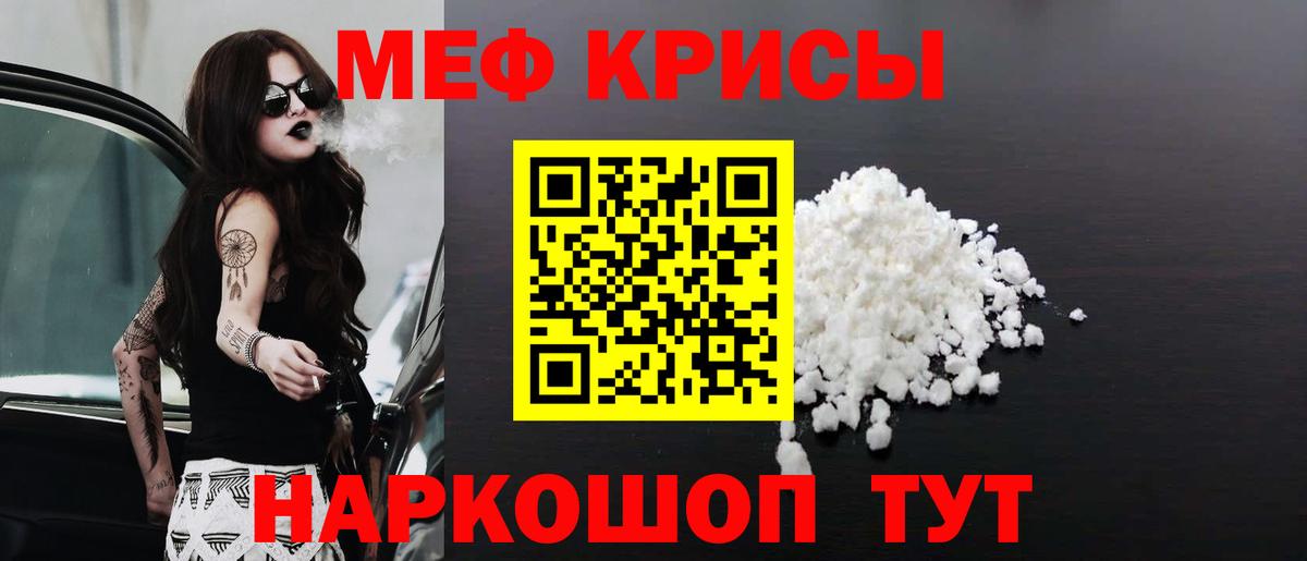 МЯУ-МЯУ 4 MMC  МЕФ  Вход с VPN  Аксай  MEGA ССЫЛКА  МЯУ-МЯУ мяу мяу 
