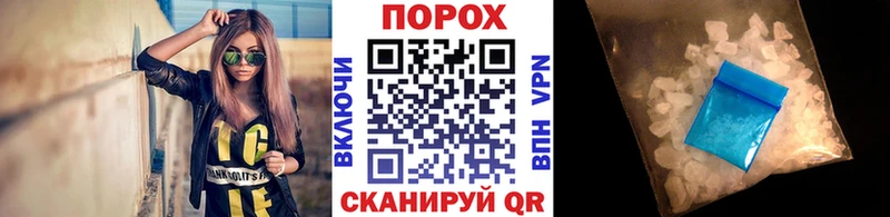 Метамфетамин кристалл Аксай