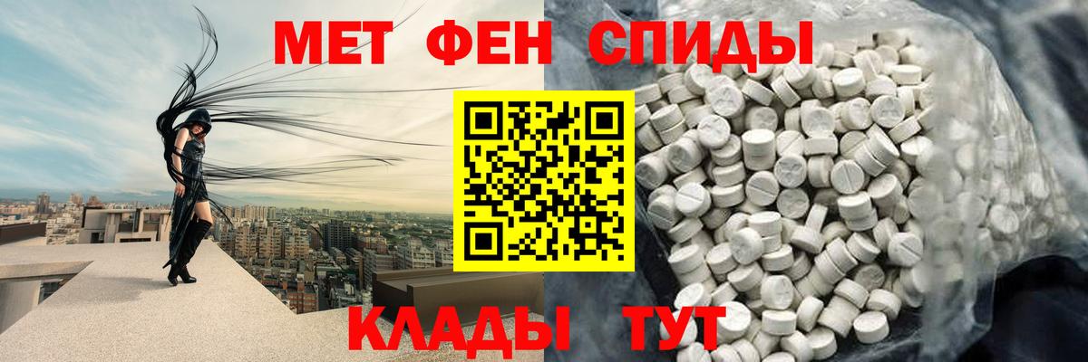 МЕТАМФЕТАМИН мет  МЕТАМФЕТАМИН мет  Аксай  Вход с VPN 