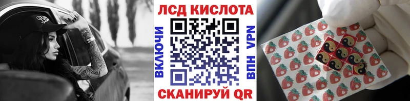 магазин продажи наркотиков mega зеркало Марки NBOMe 1500мкг Аксай