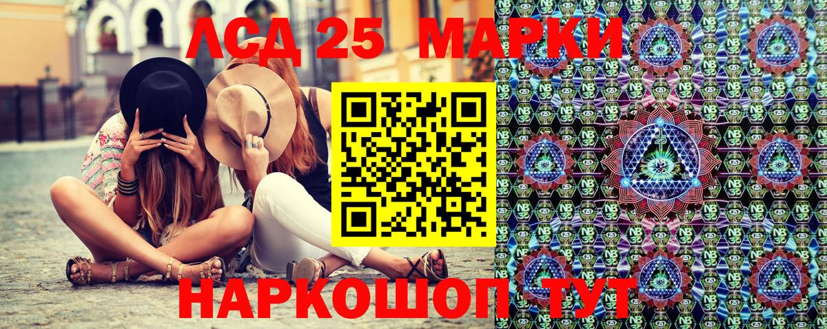 Наркотические марки  Вход с VPN  Марки N-bome 1500мкг  Аксай  Марки N-bome 1500мкг 