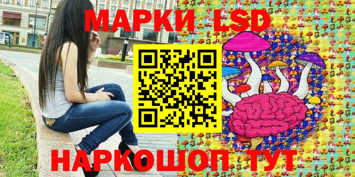 Марки NBOMe 1500мкг Аксай