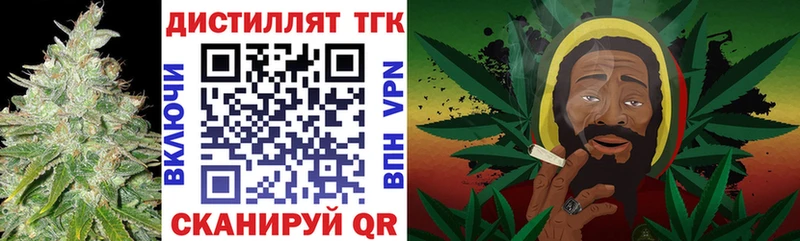 ТГК THC oil  hydra как зайти  Аксай 