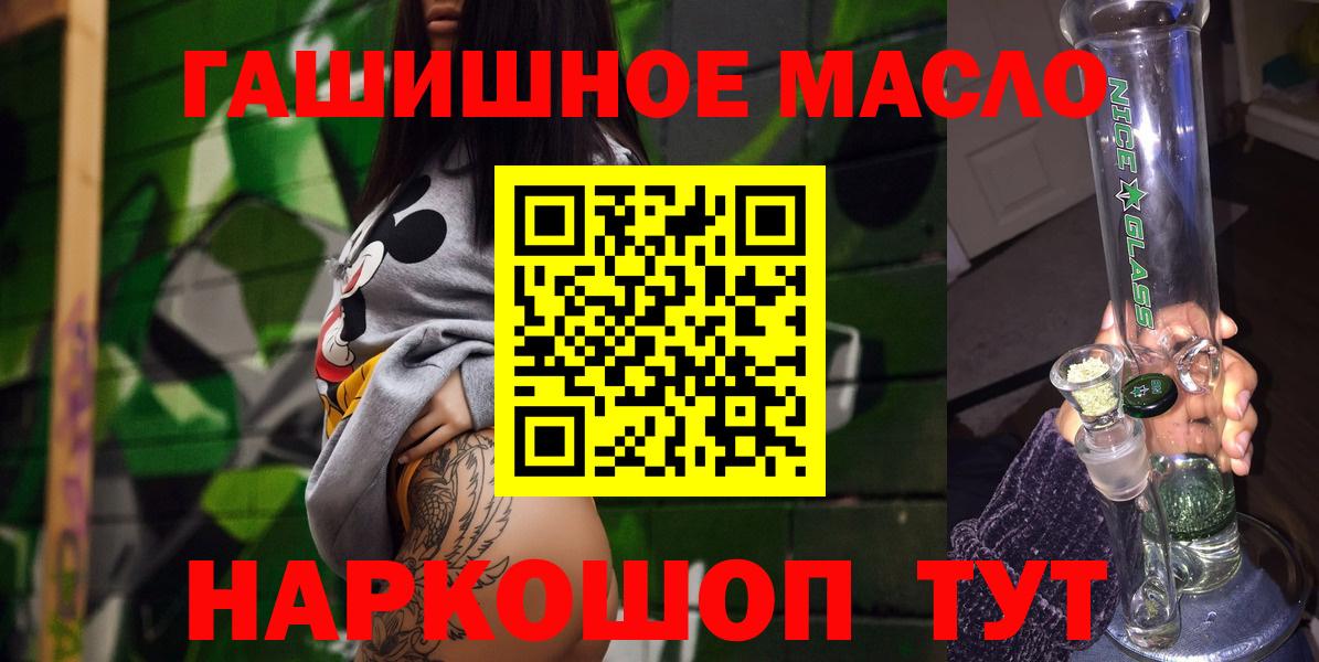Дистиллят ТГК жижа Аксай