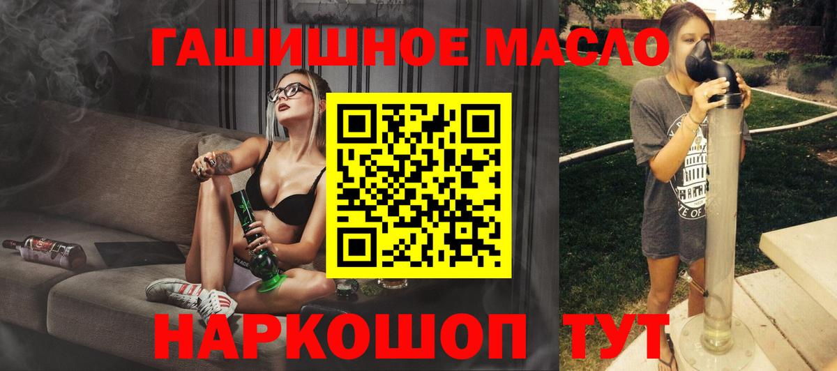Дистиллят ТГК гашишное масло  ТГК вейп  Аксай  где можно купить   Вход с VPN 