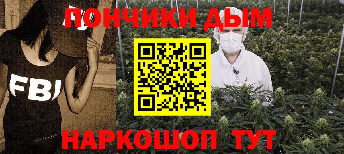 Аксай  Марихуана Amnesia  Марихуана ГИДРОПОН  Марихуана MAZAR  Бошки Шишки SATIVA & INDICA  Вход с VPN 